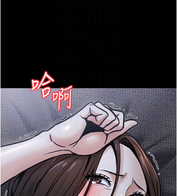 公务员的桃色副业第18話-事後再吃避孕藥就好