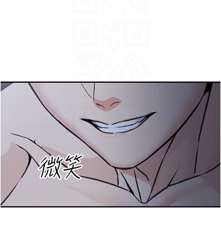 公务员的桃色副业第18話-事後再吃避孕藥就好