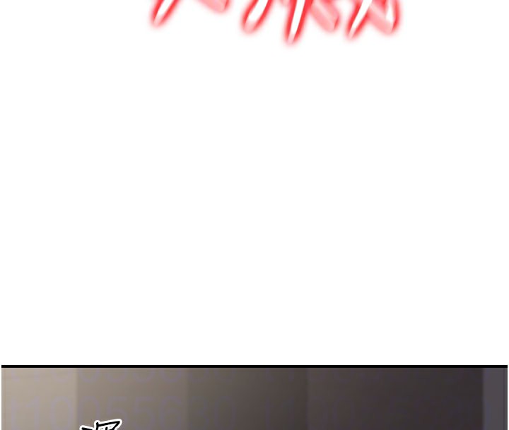 公务员的桃色副业第18話-事後再吃避孕藥就好