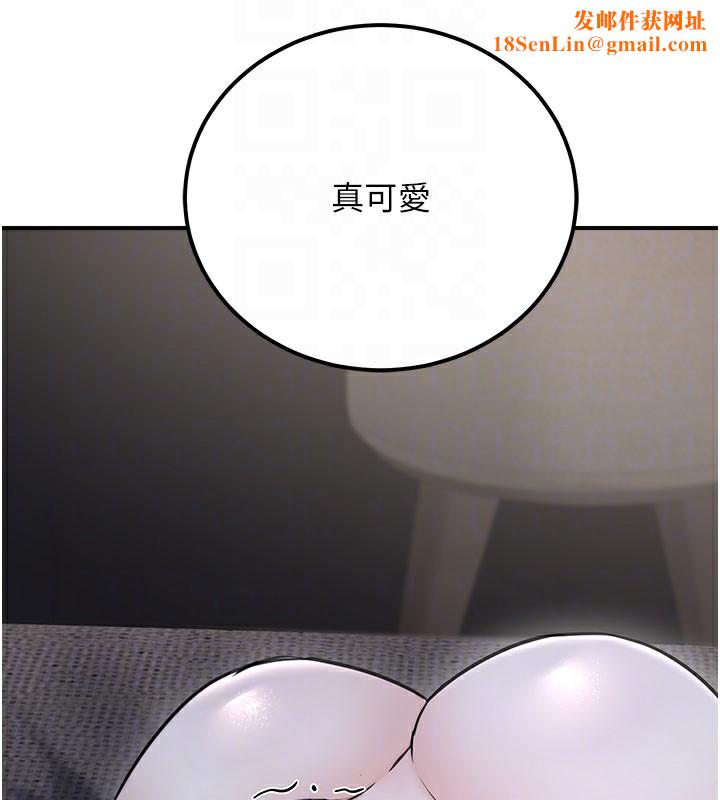 公务员的桃色副业第18話-事後再吃避孕藥就好