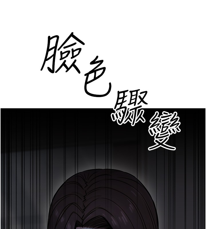 公务员的桃色副业第18話-事後再吃避孕藥就好