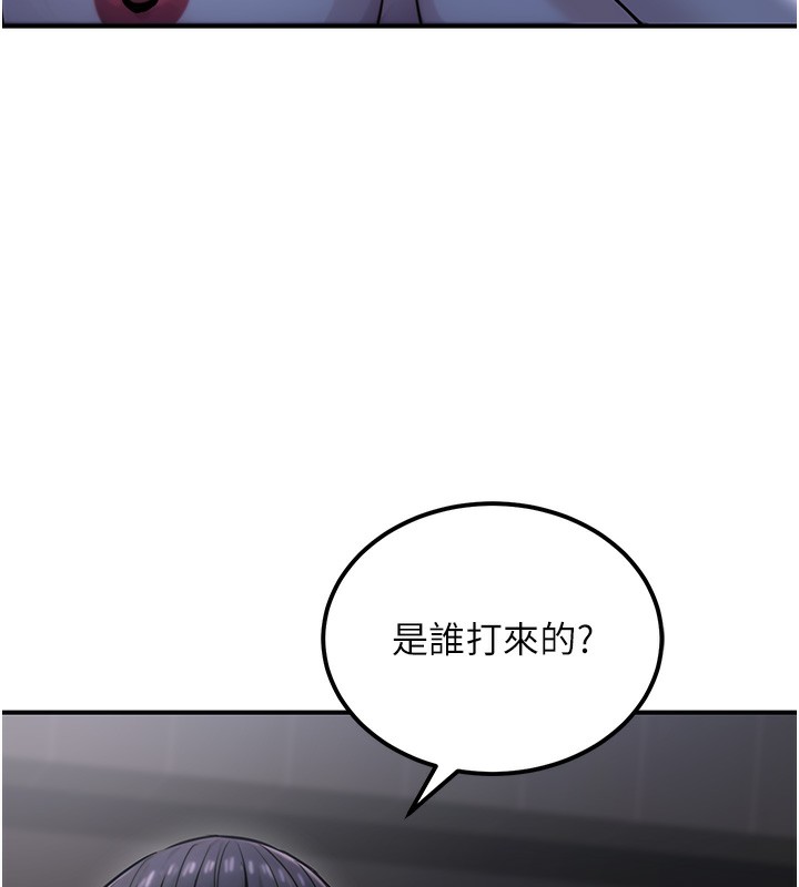 公务员的桃色副业第18話-事後再吃避孕藥就好