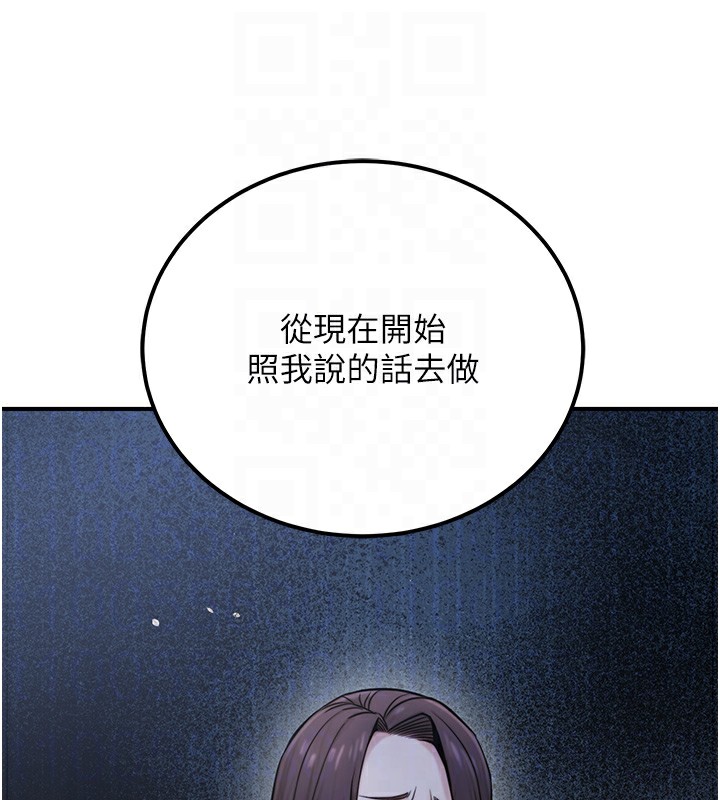 公务员的桃色副业第18話-事後再吃避孕藥就好