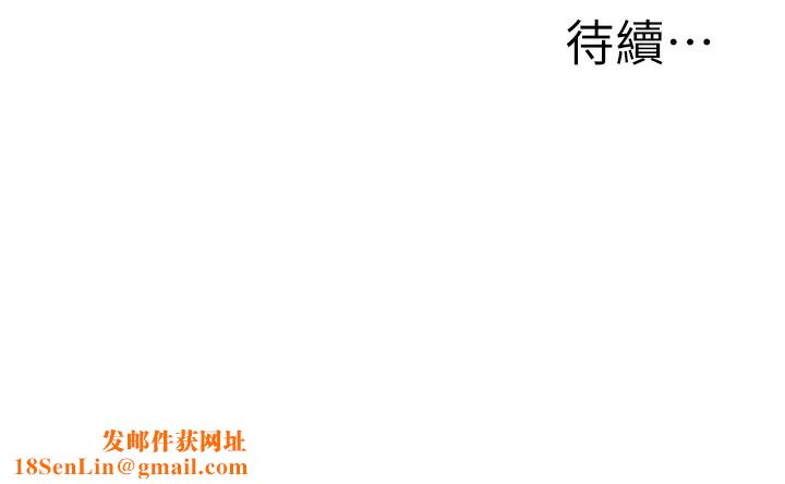 公务员的桃色副业第18話-事後再吃避孕藥就好