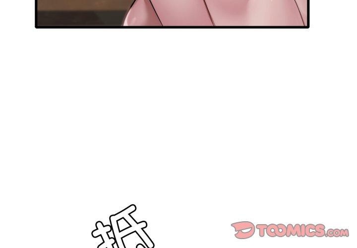 渴望占有她第65話