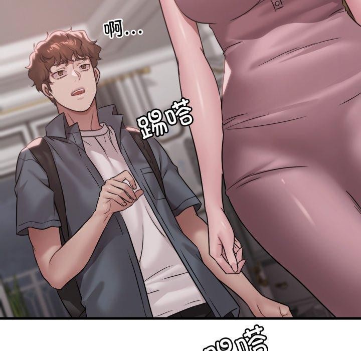 渴望占有她第65話