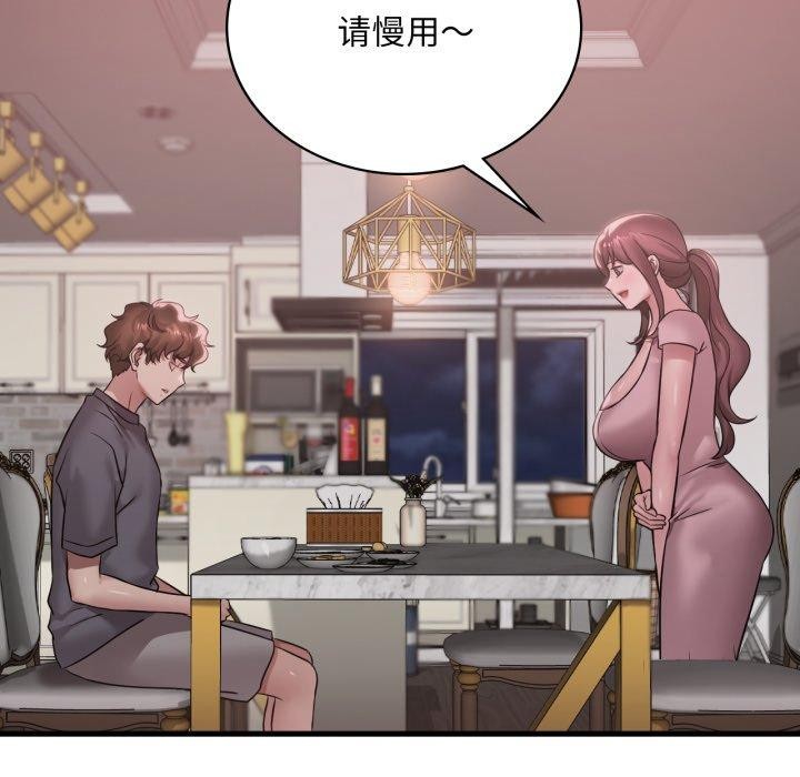 渴望占有她第65話