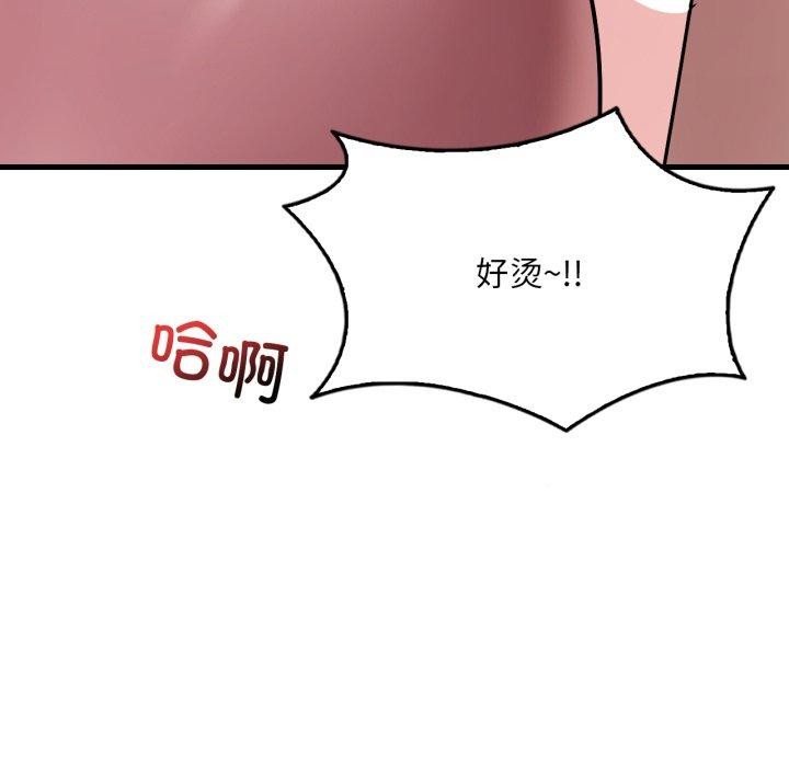 渴望占有她第65話