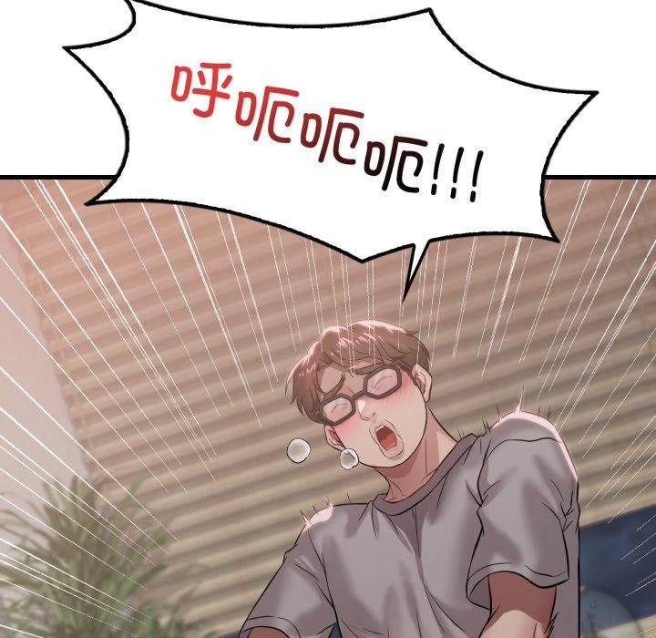 渴望占有她第65話