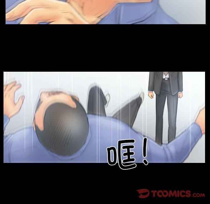 灵魂互换第38話