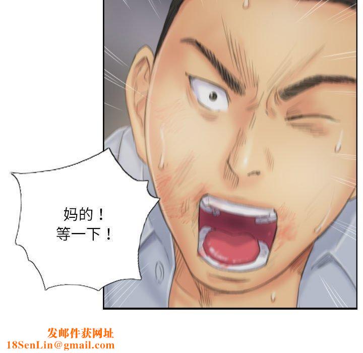 灵魂互换第38話