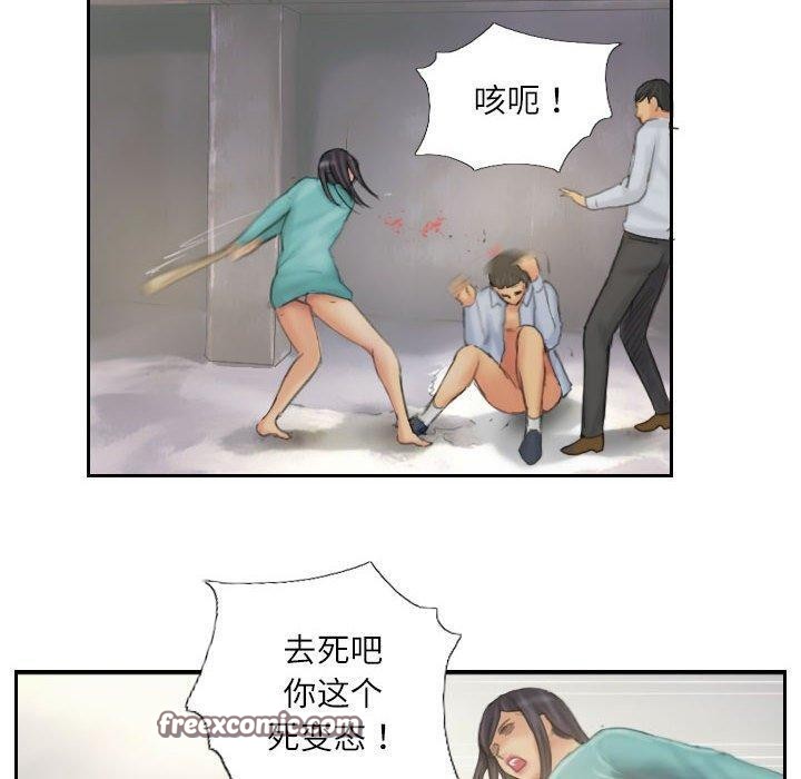 灵魂互换第38話