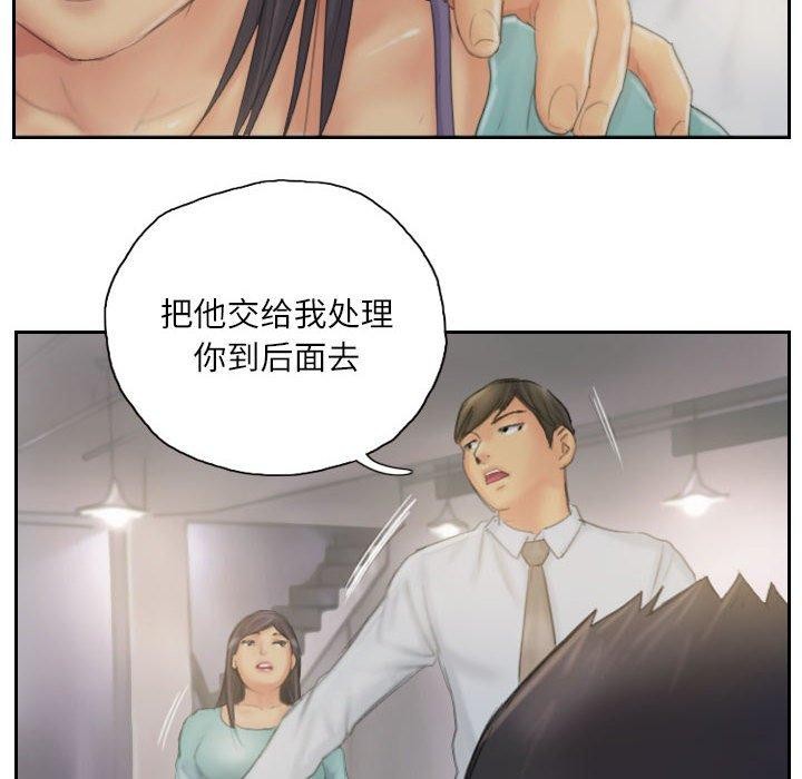 灵魂互换第38話