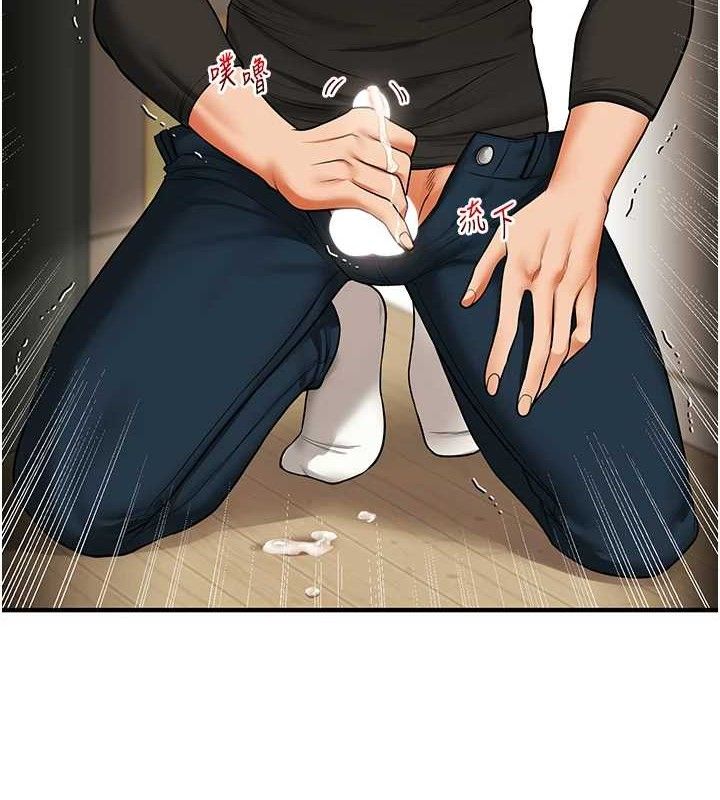 玩转学姊第63話-惡霸學姐委身求「上位」