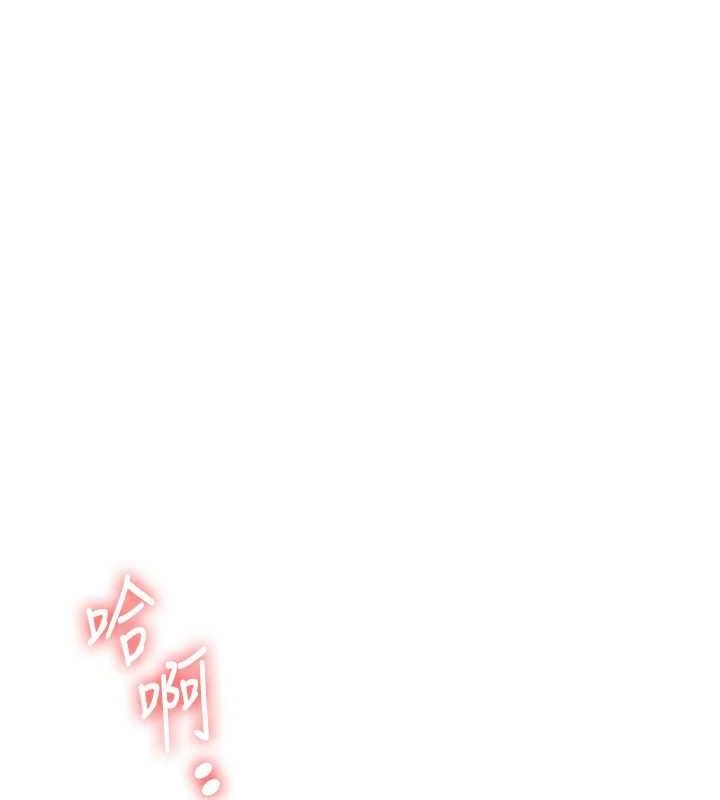 玩转学姊第63話-惡霸學姐委身求「上位」