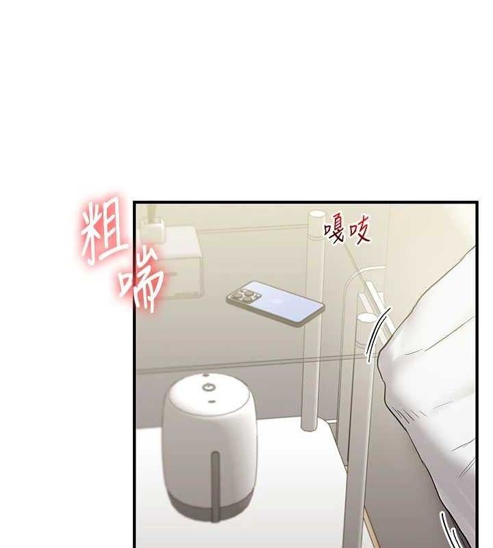 玩转学姊第63話-惡霸學姐委身求「上位」