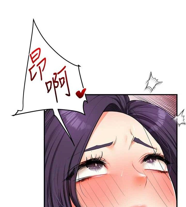 玩转学姊第63話-惡霸學姐委身求「上位」