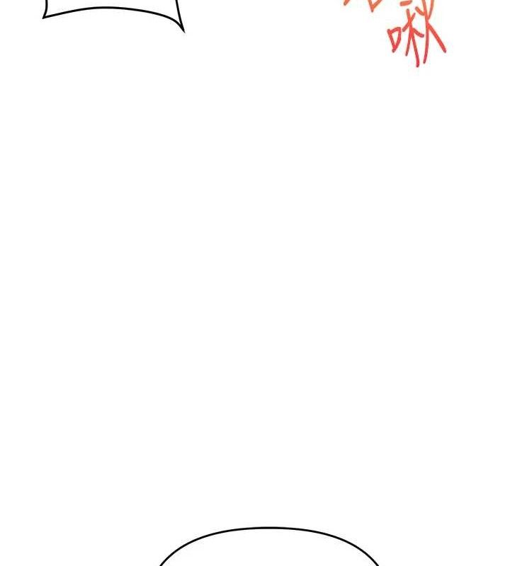 玩转学姊第63話-惡霸學姐委身求「上位」