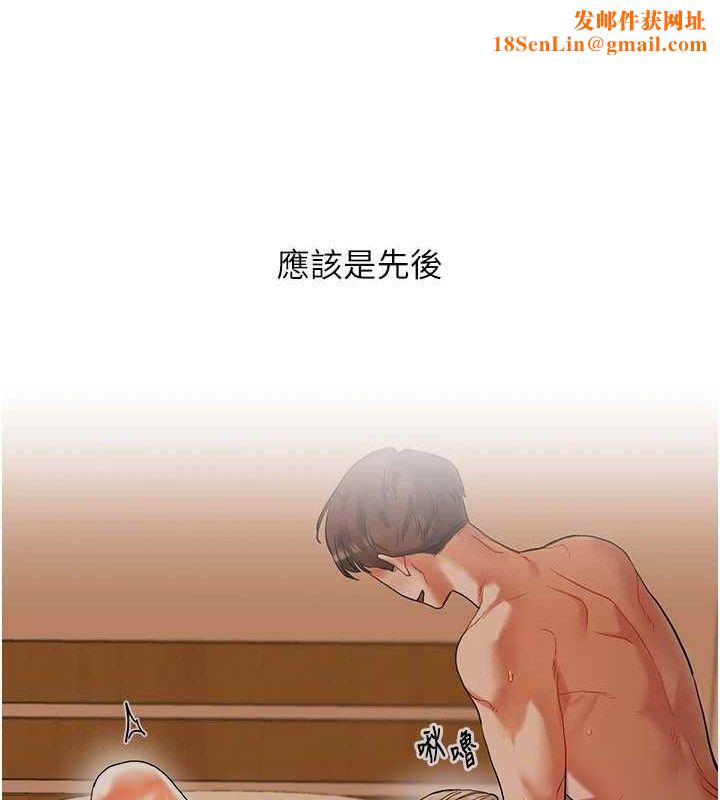 玩转学姊第63話-惡霸學姐委身求「上位」