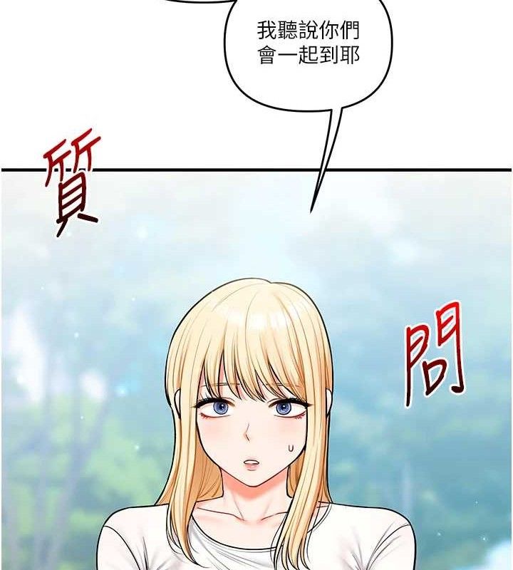 玩转学姊第63話-惡霸學姐委身求「上位」