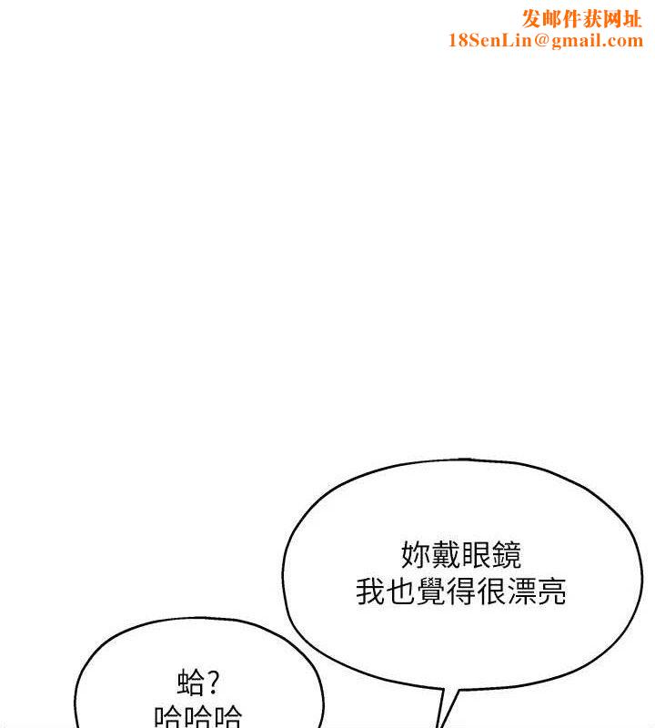 洞洞杂货店第129話-在教室被霸王硬上弓