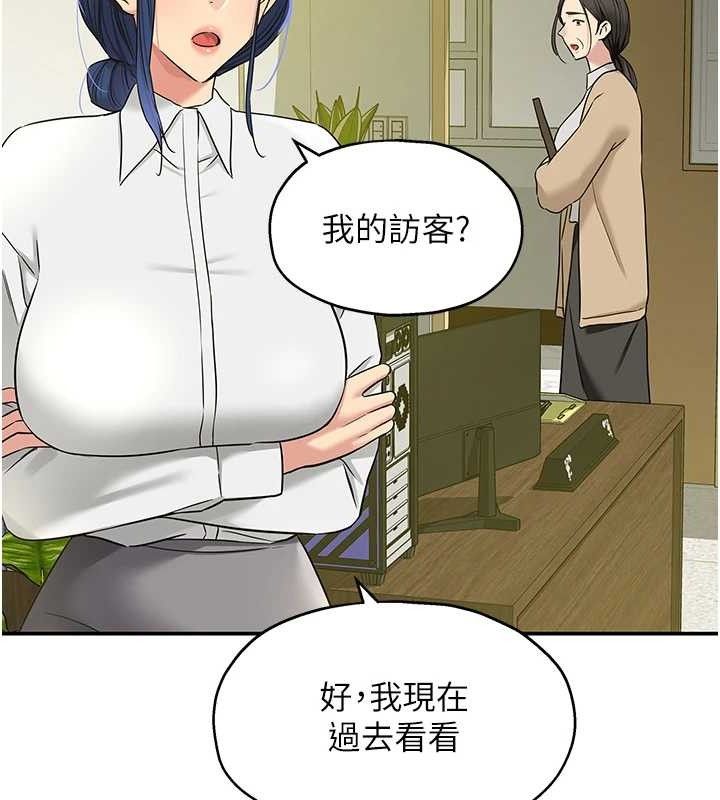 洞洞雜貨店第129話-在教室被霸王硬上弓