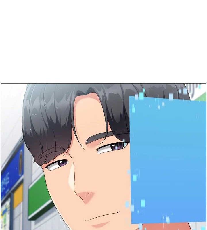 Setup!排球少女第48話-令人垂涎的美魔女教練