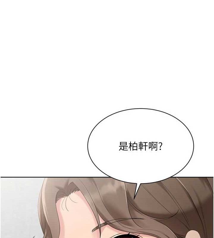 Setup!排球少女第48話-令人垂涎的美魔女教練