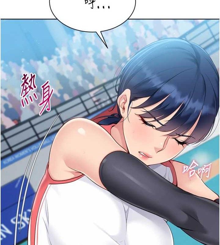 Setup!排球少女第48話-令人垂涎的美魔女教練