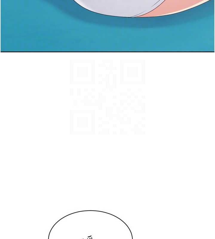 Setup!排球少女第48話-令人垂涎的美魔女教練