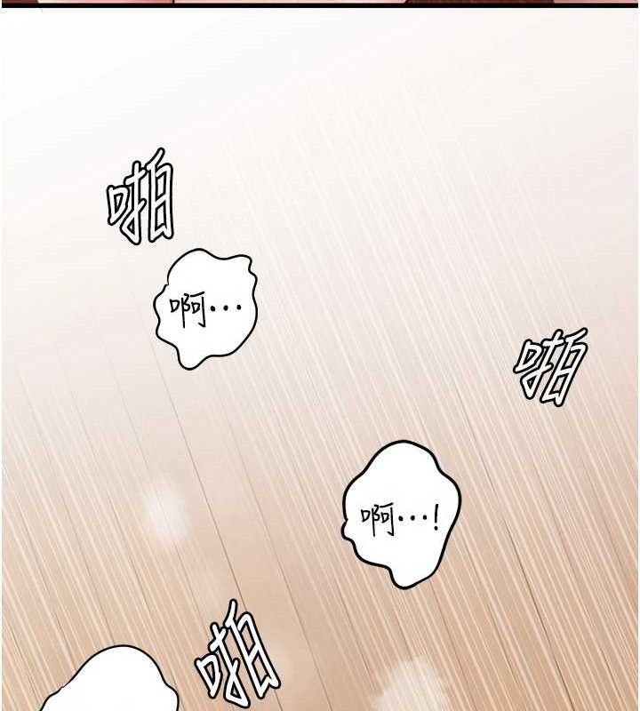 岳母为何那样第54話-我是不是比姐姐猛?