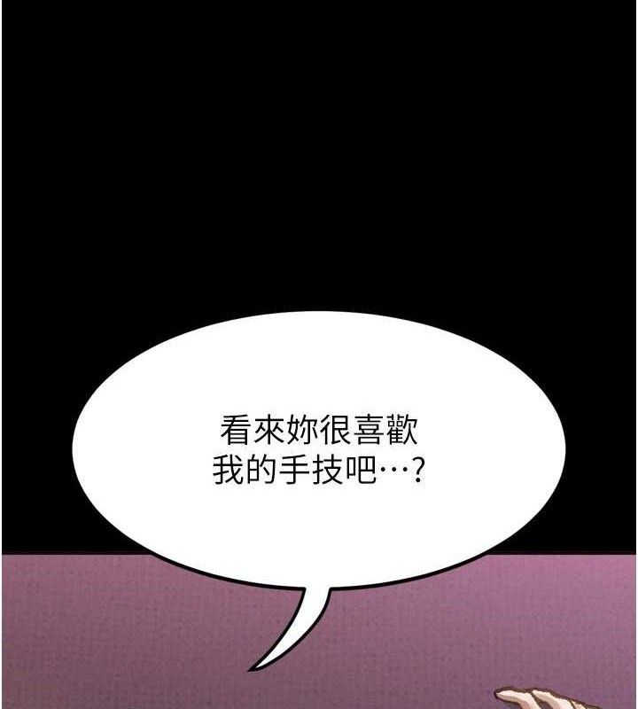 堕落物语2第10話-越綠越性奮