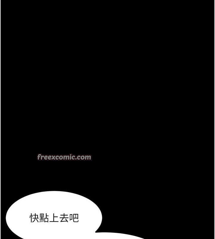 堕落物语2第10話-越綠越性奮