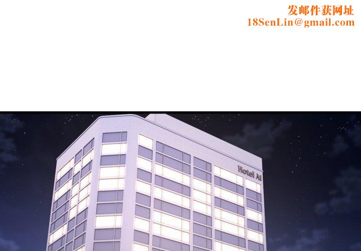 当狗不丢人第8話