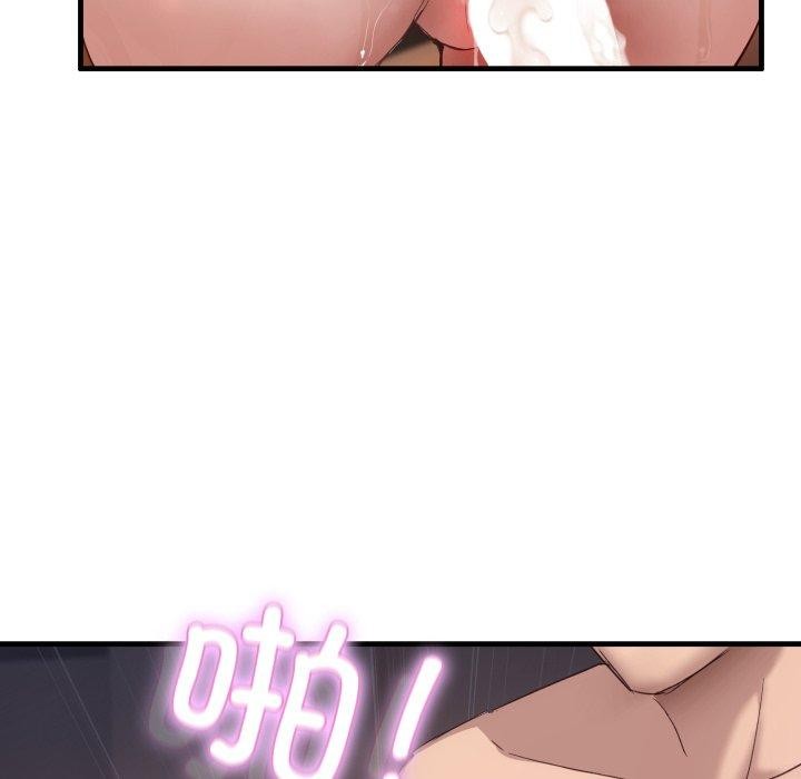 当狗不丢人第8話