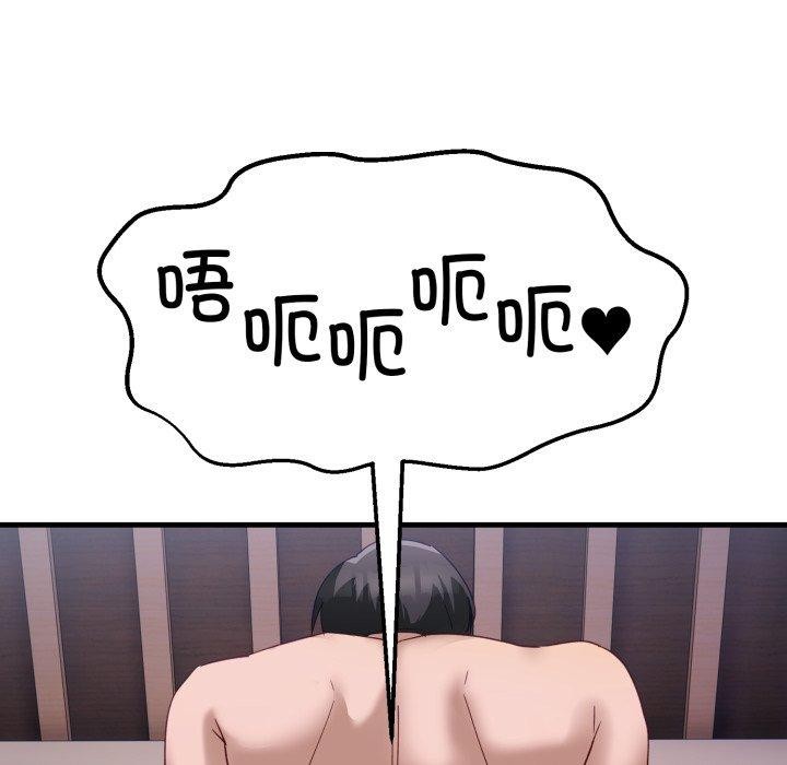 当狗不丢人第8話