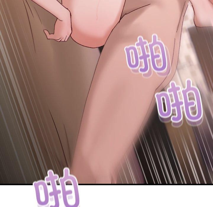 当狗不丢人第8話