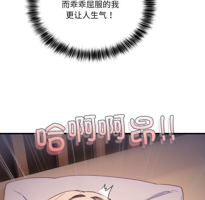 当狗不丢人第8話