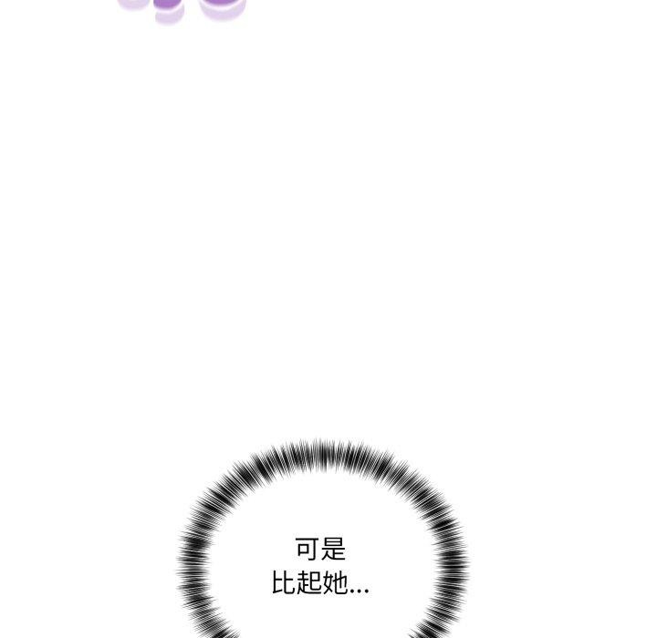 当狗不丢人第8話