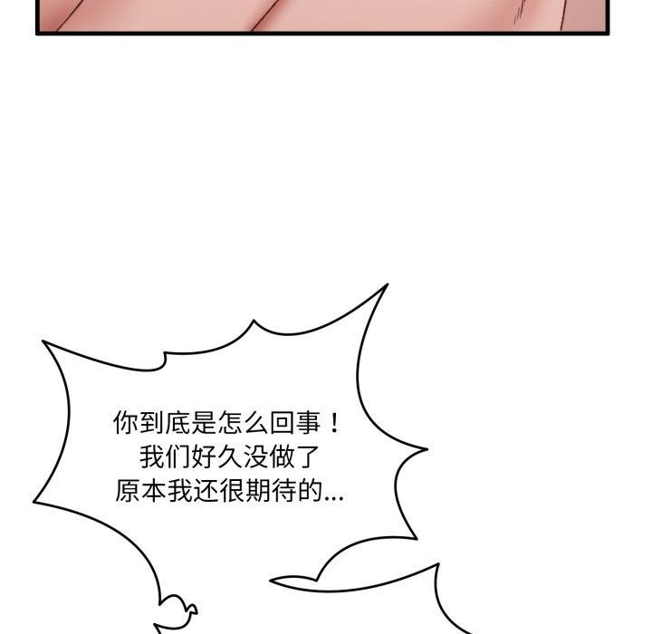 当狗不丢人第8話