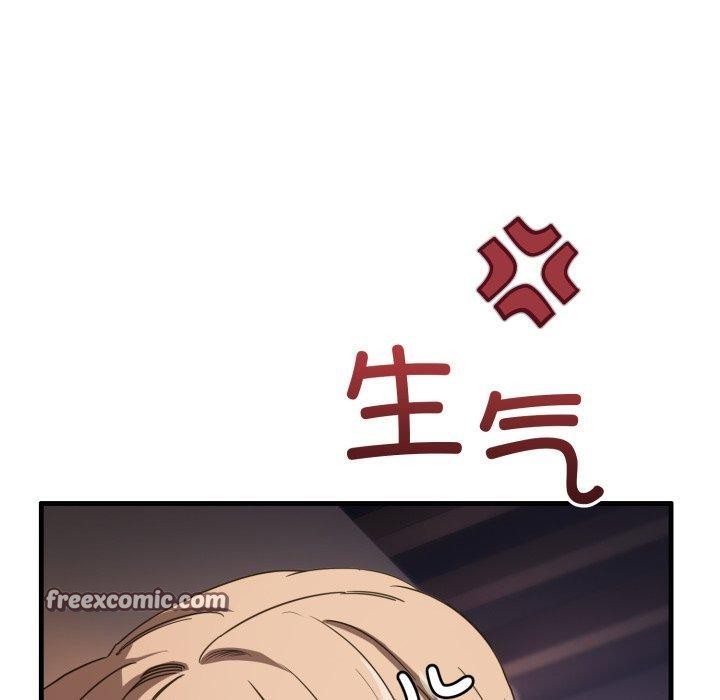 当狗不丢人第8話