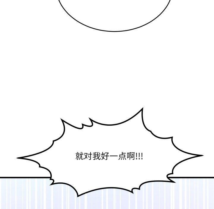 当狗不丢人第8話