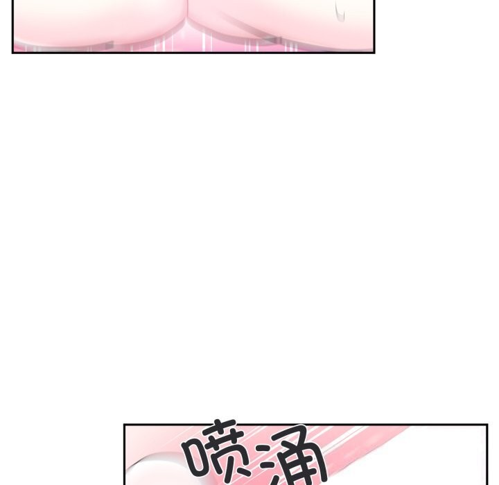 虛擬仙境第13話