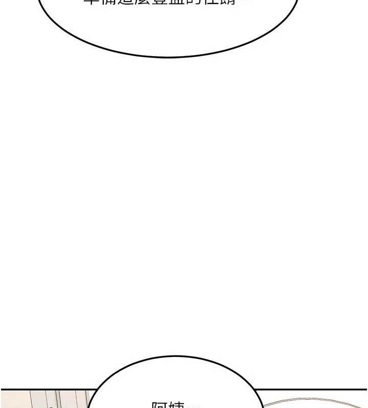 熟女交换计画第21話-啊…卡在洗衣機裡出不來了