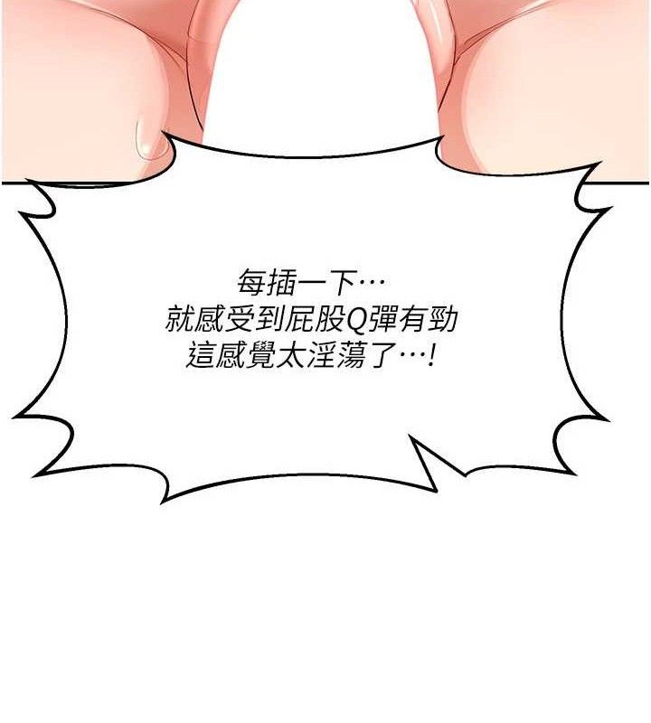 熟女交换计画第21話-啊…卡在洗衣機裡出不來了