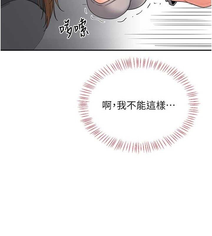 熟女交换计画第21話-啊…卡在洗衣機裡出不來了