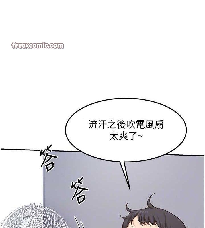 熟女交换计画第21話-啊…卡在洗衣機裡出不來了