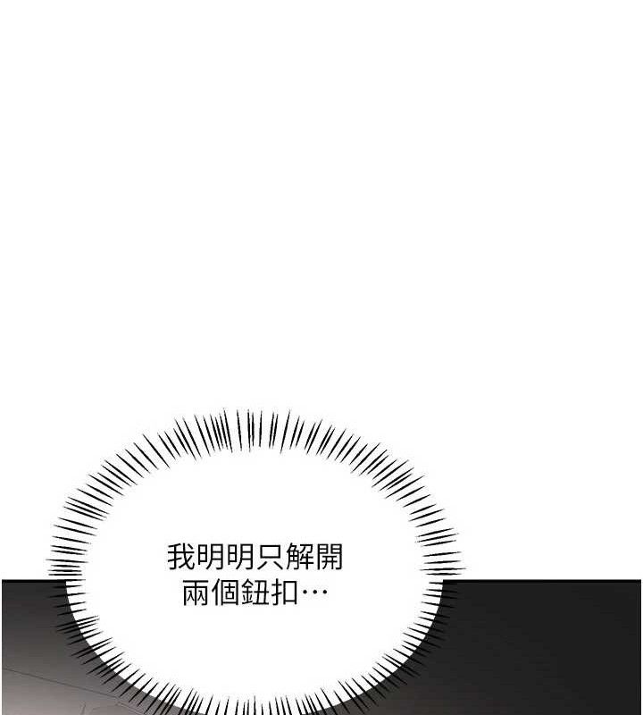 熟女交换计画第21話-啊…卡在洗衣機裡出不來了