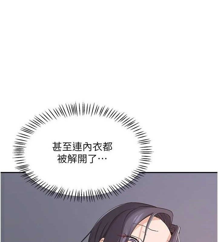 熟女交换计画第21話-啊…卡在洗衣機裡出不來了