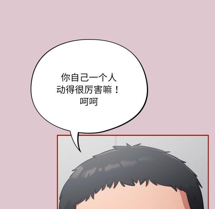 傻瓜病毒第22話